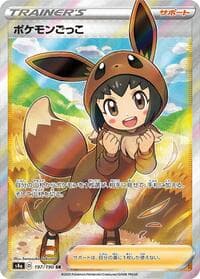 Pok Kid - S4a: Shiny Star V - Pokemon Japan card