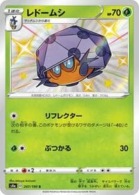 Dottler - S4a: Shiny Star V - Pokemon Japan card
