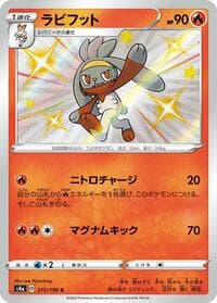 Raboot - S4a: Shiny Star V - Pokemon Japan card