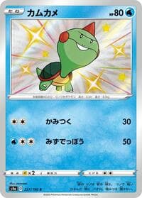 Chewtle - S4a: Shiny Star V - Pokemon Japan card