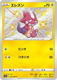 Toxel - S4a: Shiny Star V - Pokemon Japan card