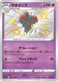 Alcremie - S4a: Shiny Star V - Pokemon Japan card