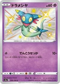 Dreepy - S4a: Shiny Star V - Pokemon Japan card