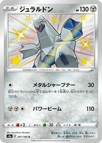 Duraludon - S4a: Shiny Star V - Pokemon Japan card