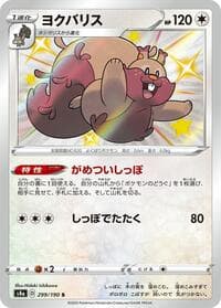 Greedent - S4a: Shiny Star V - Pokemon Japan card