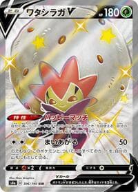 Eldegoss V - S4a: Shiny Star V - Pokemon Japan card