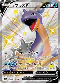 Lapras V - S4a: Shiny Star V - Pokemon Japan card