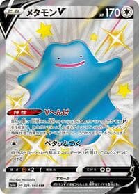 Ditto V - S4a: Shiny Star V - Pokemon Japan card