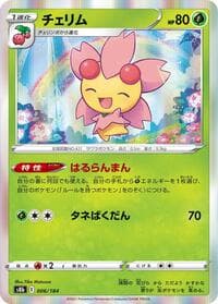 Cherrim - S8b: VMAX Climax - Pokemon Japan card