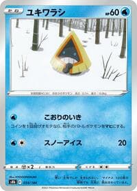 Snorunt - S8b: VMAX Climax - Pokemon Japan card