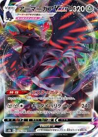 Corviknight VMAX - S8b: VMAX Climax - Pokemon Japan card
