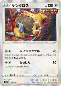 Tauros - S8b: VMAX Climax - Pokemon Japan card