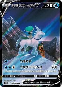 Ice Rider Calyrex V - S8b: VMAX Climax - Pokemon Japan card