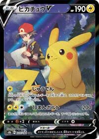 Pikachu V - S8b: VMAX Climax - Pokemon Japan card