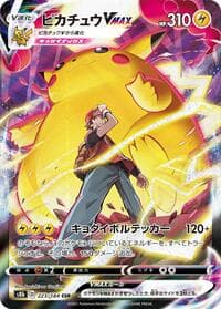 Pikachu VMAX - S8b: VMAX Climax - Pokemon Japan card