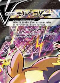 Morpeko V-UNION - 226/184 (Top Left) - S8b: VMAX Climax - Pokemon Japan card