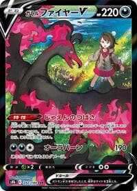 Galarian Moltres V - S8b: VMAX Climax - Pokemon Japan card
