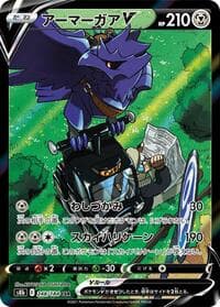 Corviknight V - S8b: VMAX Climax - Pokemon Japan card