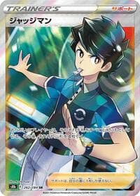 Judge - S8b: VMAX Climax - Pokemon Japan card