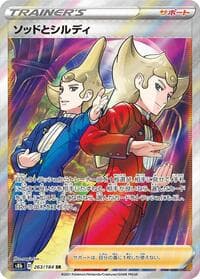Sordward & Shielbert - S8b: VMAX Climax - Pokemon Japan card