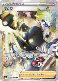 Gordie - S8b: VMAX Climax - Pokemon Japan card