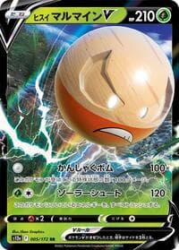 Hisuian Electrode V - S12a: VSTAR Universe - Pokemon Japan card