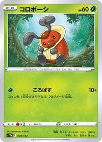 Kricketot - S12a: VSTAR Universe - Pokemon Japan card
