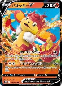 Simisear V - S12a: VSTAR Universe - Pokemon Japan card