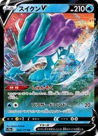 Suicune V - S12a: VSTAR Universe - Pokemon Japan card