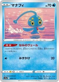 Manaphy - S12a: VSTAR Universe - Pokemon Japan card