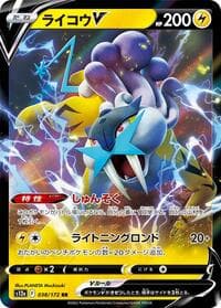 Raikou V - S12a: VSTAR Universe - Pokemon Japan card