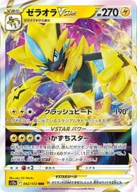 Zeraora VSTAR - S12a: VSTAR Universe - Pokemon Japan card
