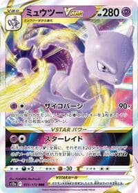 Mewtwo VSTAR - S12a: VSTAR Universe - Pokemon Japan card