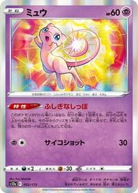 Mew - S12a: VSTAR Universe - Pokemon Japan card