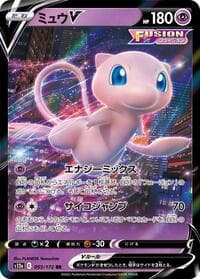 Mew V - S12a: VSTAR Universe - Pokemon Japan card