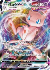 Mew VMAX - S12a: VSTAR Universe - Pokemon Japan card