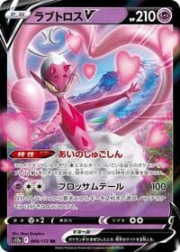 Enamorus V - S12a: VSTAR Universe - Pokemon Japan card