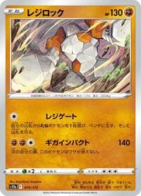 Regirock - S12a: VSTAR Universe - Pokemon Japan card