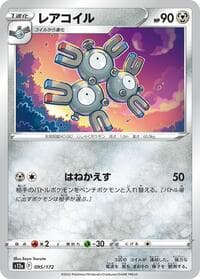Magneton - S12a: VSTAR Universe - Pokemon Japan card
