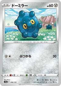 Bronzor - S12a: VSTAR Universe - Pokemon Japan card
