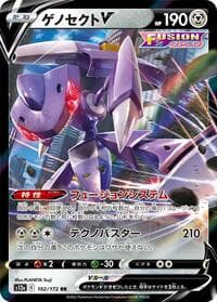Genesect V - S12a: VSTAR Universe - Pokemon Japan card