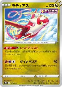 Latias - S12a: VSTAR Universe - Pokemon Japan card
