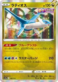 Latios - S12a: VSTAR Universe - Pokemon Japan card