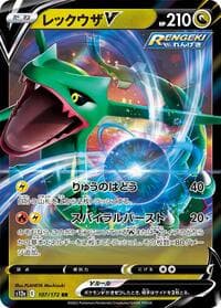 Rayquaza V - S12a: VSTAR Universe - Pokemon Japan card