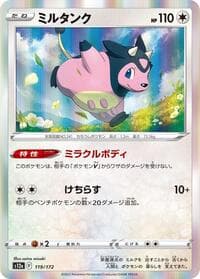 Miltank - S12a: VSTAR Universe - Pokemon Japan card