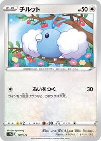 Swablu - S12a: VSTAR Universe - Pokemon Japan card