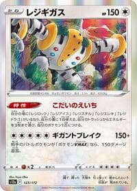 Regigigas - S12a: VSTAR Universe - Pokemon Japan card