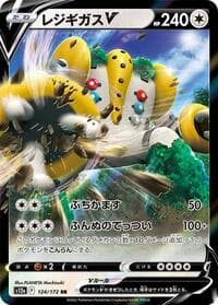 Regigigas V - S12a: VSTAR Universe - Pokemon Japan card
