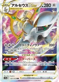 Arceus VSTAR - S12a: VSTAR Universe - Pokemon Japan card