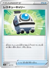 Rescue Carrier - S12a: VSTAR Universe - Pokemon Japan card